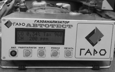 газоанализатор CO-CH регулировка
